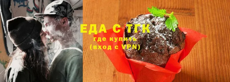 Canna-Cookies марихуана  где купить наркоту  Алагир 